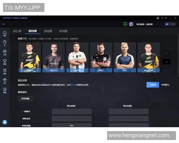 深度对话：赵静如何在CSGO中追逐梦想与挑战自我